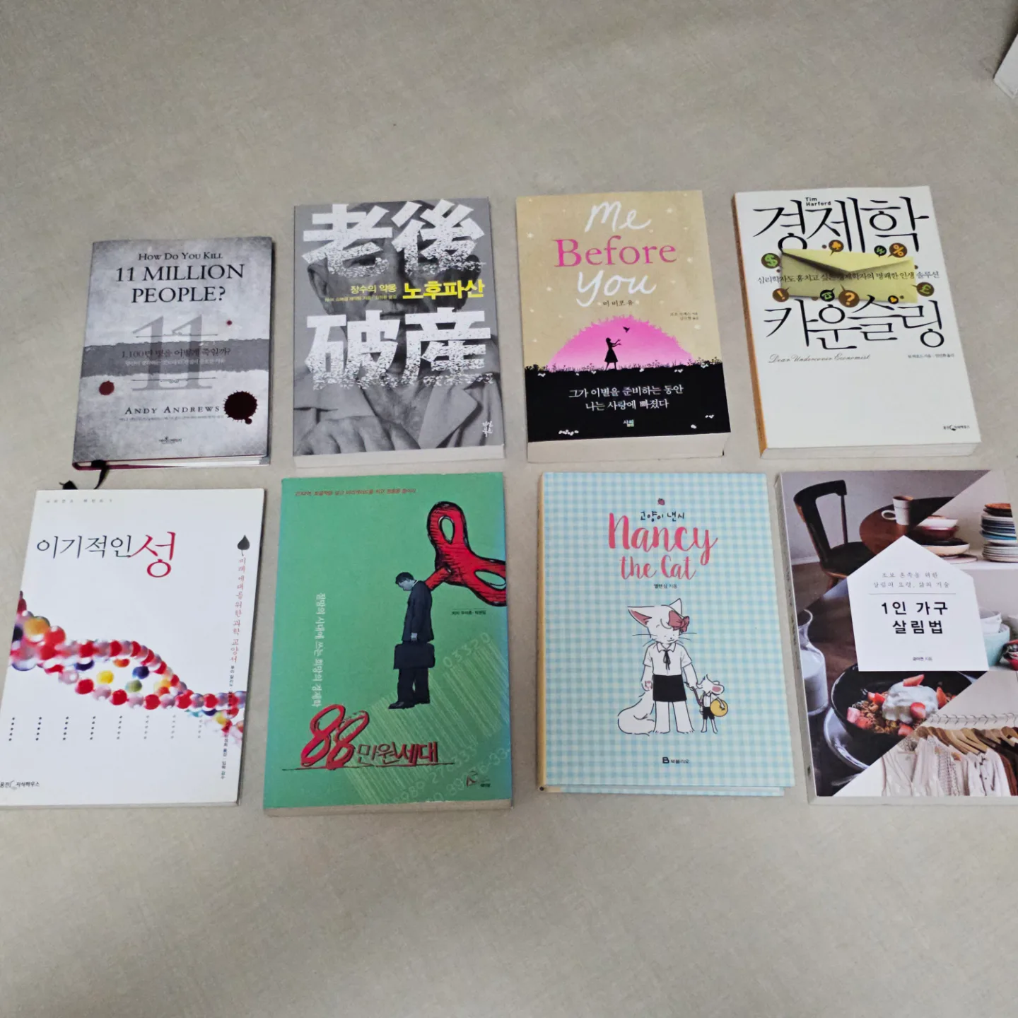 중고 책 각1000원