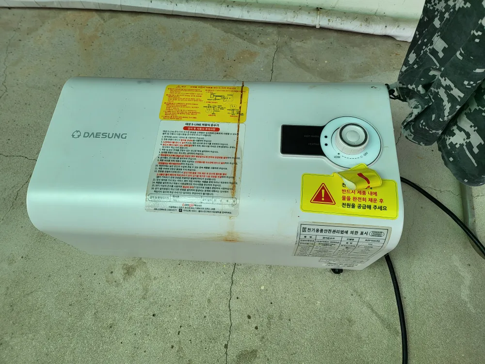 대성전기 온수기 RZFI5(US) 팝니다