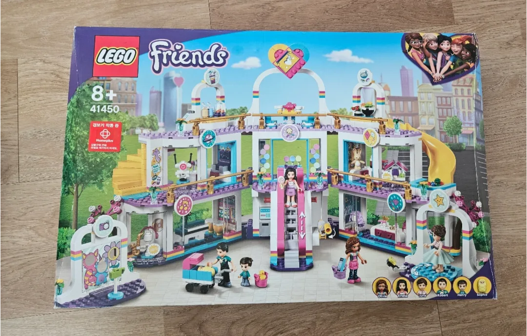중고레고 프렌즈 하트레이크 쇼핑몰 41450
