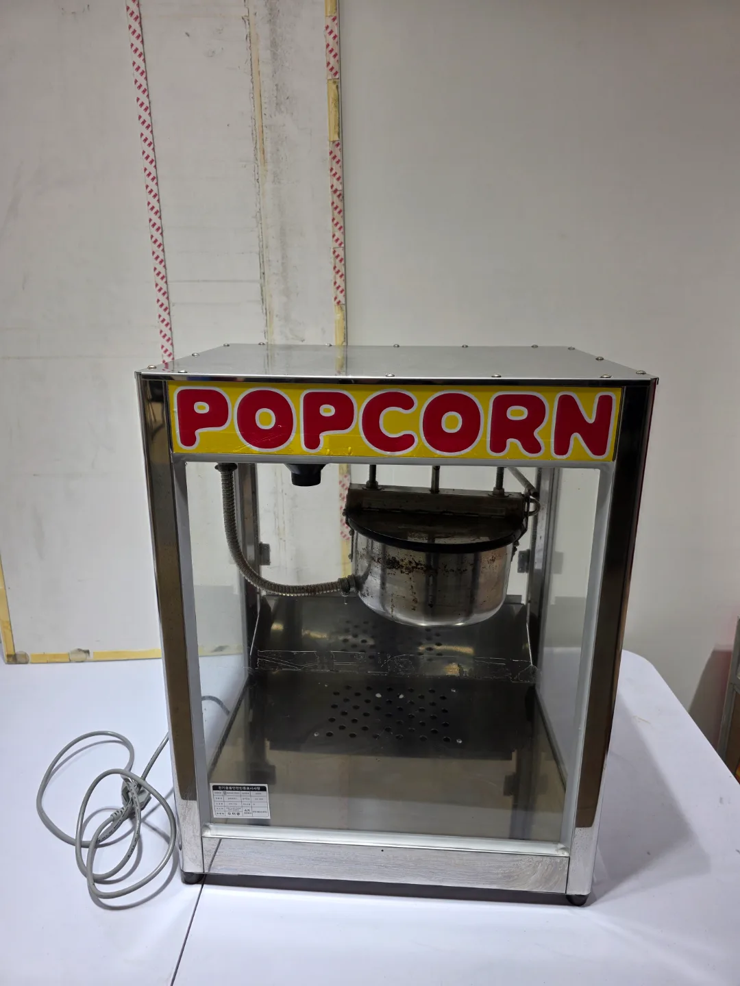 팝콘기계 중고 작동 잘됩니다.