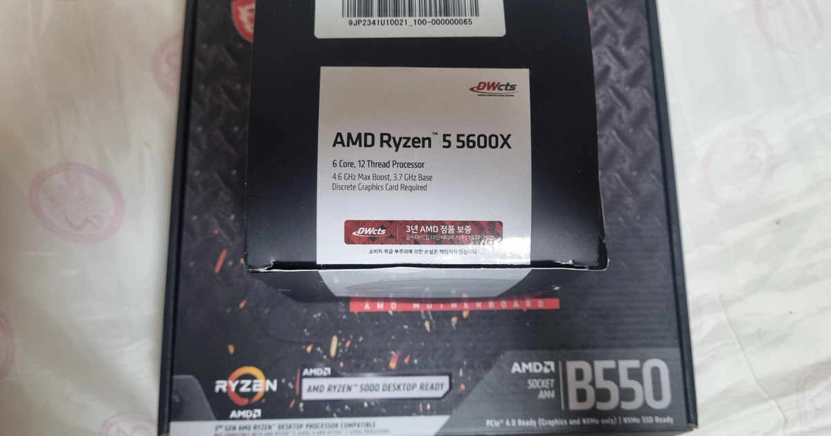 Ryzen 5 5600X CPU & B550 메인보드(컴퓨터 부품) | 교동 | 디지털기기 | 당근 중고거래