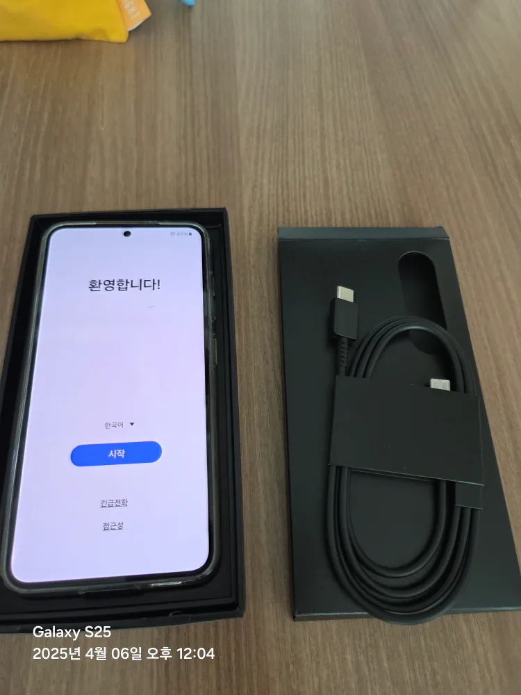 갤럭시 S23 256 블랙 중고