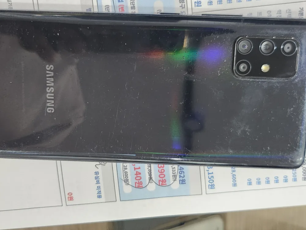 a71 중고폰 팝니다