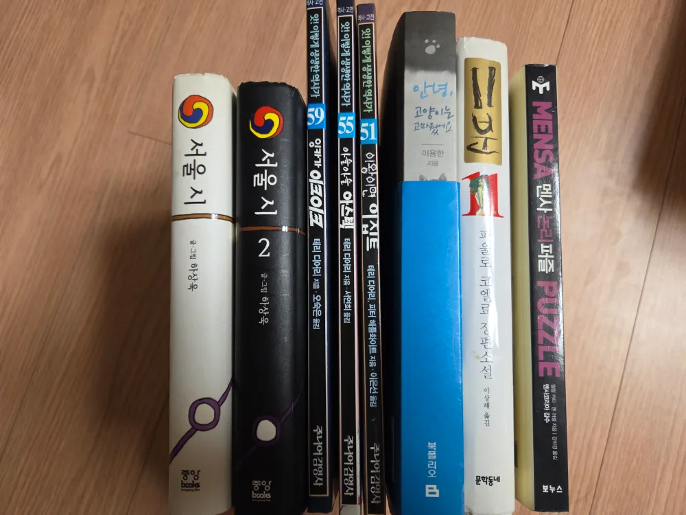 중고 도서(나눔)