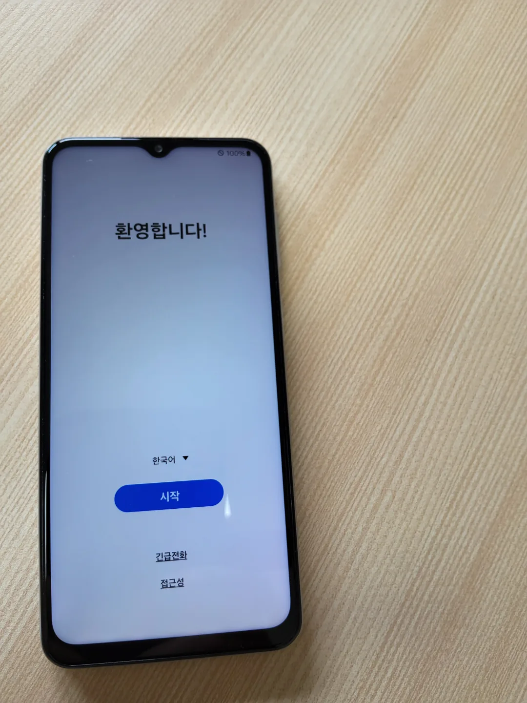 삼성 갤럭시 점프2 중고폰