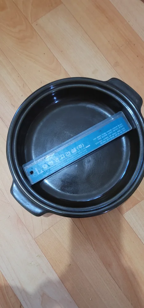 게루마늄 옹기  뚝배기 전골 냅비 항아리