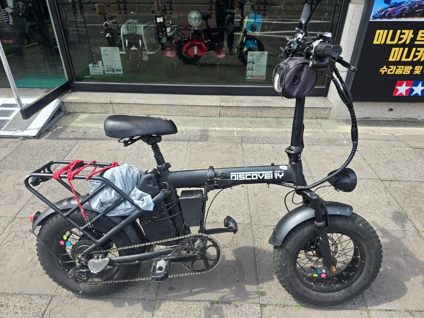 전기자전거 판매