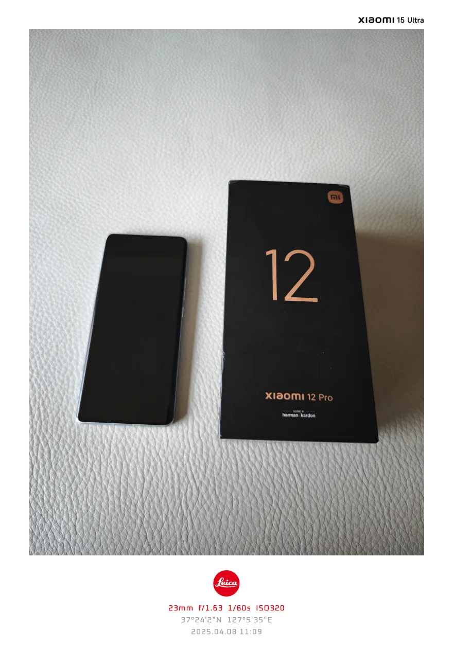 샤오미12프로 256GB 그린색 스마트폰