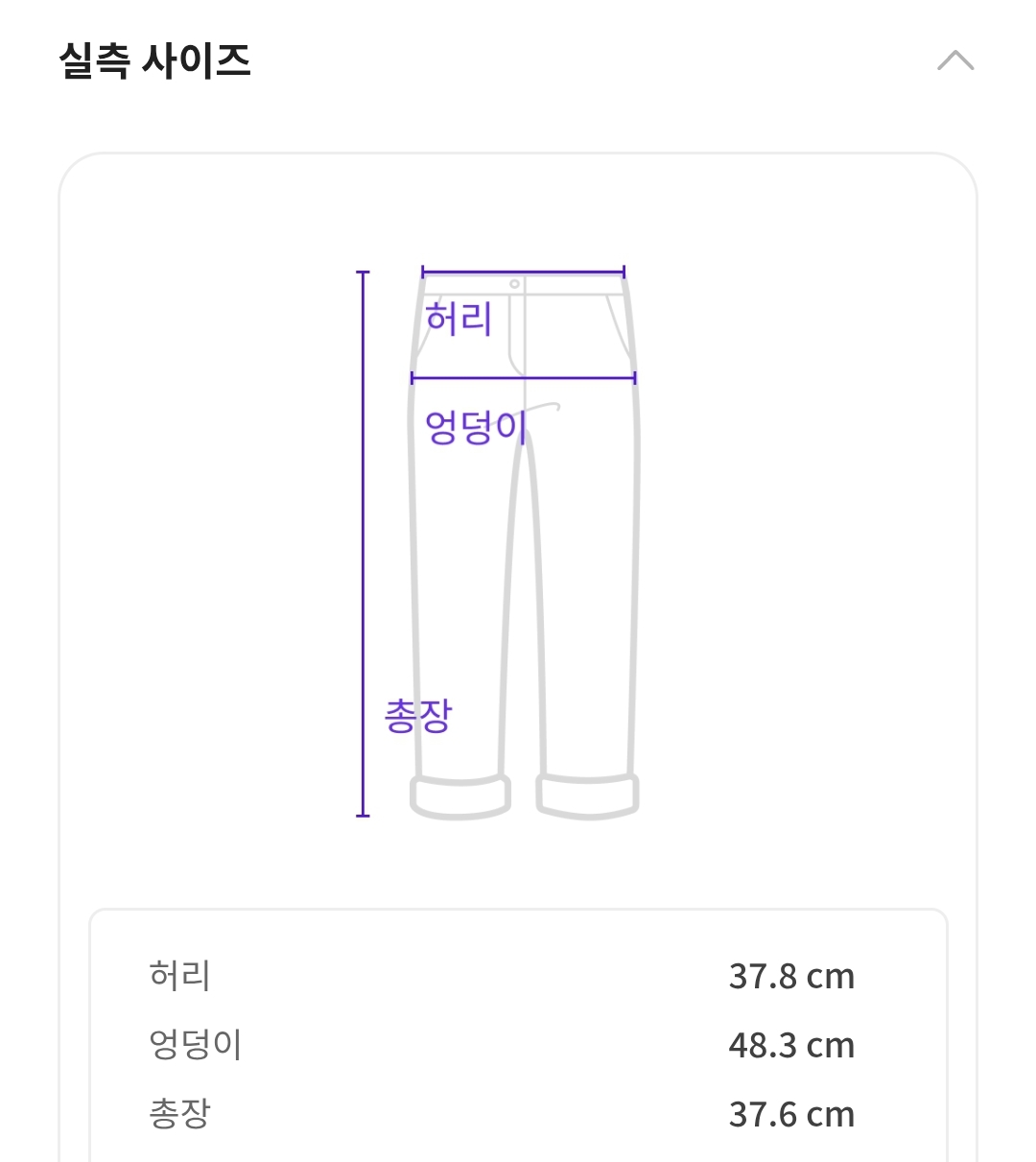 sjsj치마바지 xs사이즈 | 여성의류 | 당근 중고거래