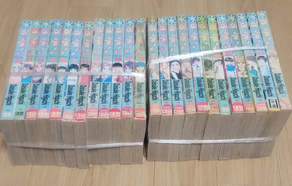 (중고만화) 휘슬