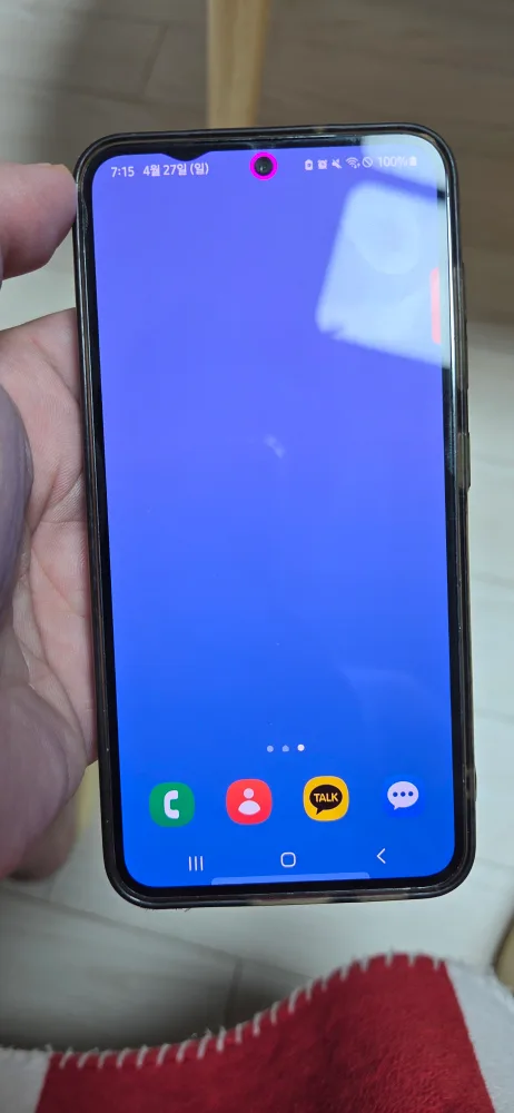 갤럭시 S23 중고팝니다.