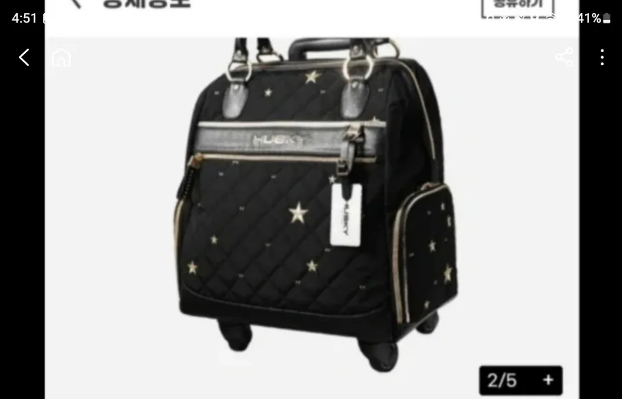 허스키 바퀴 보스턴 백