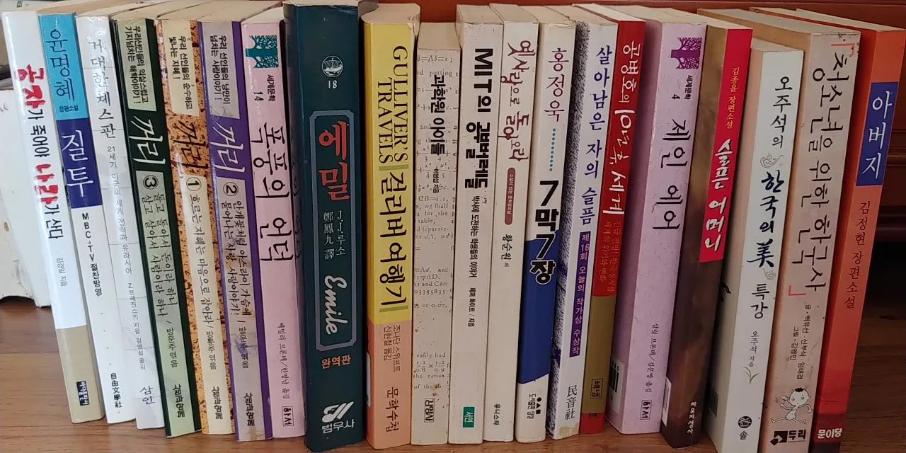 중고책 일괄판매