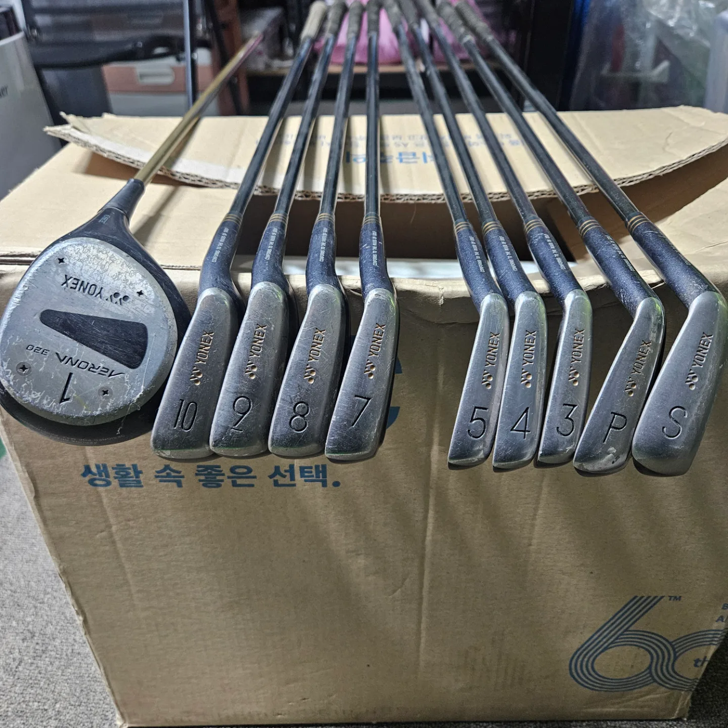 요넥스 아이언중고 일괄입니다