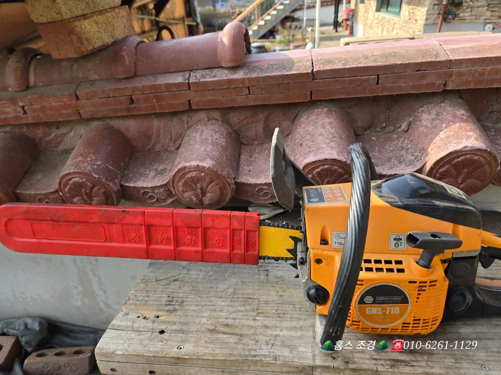 20인치 엔진톱 시동일발 중고 판매합니다