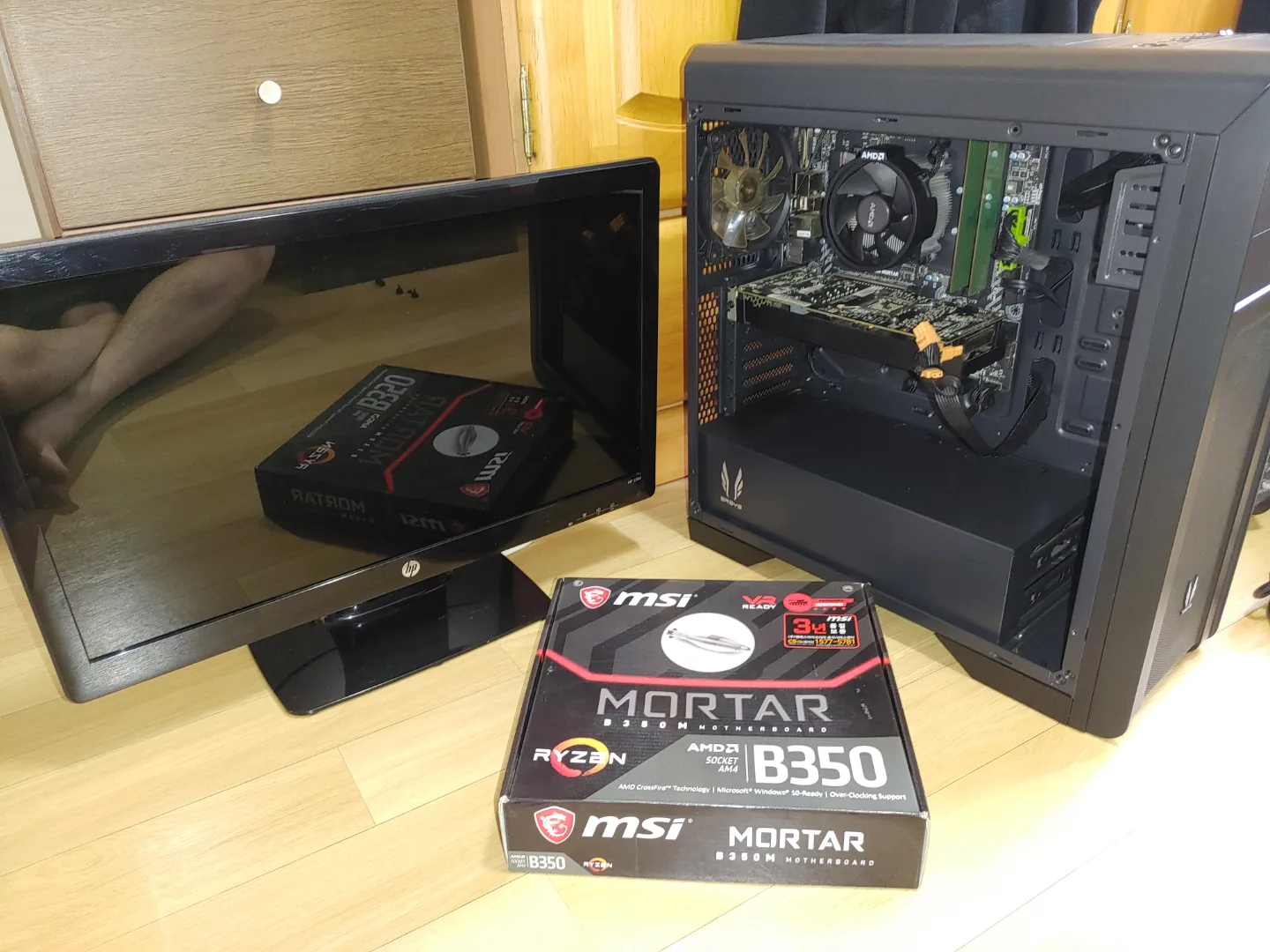 라이젠5 1600 gtx1060 6gb 중고 본체 판매