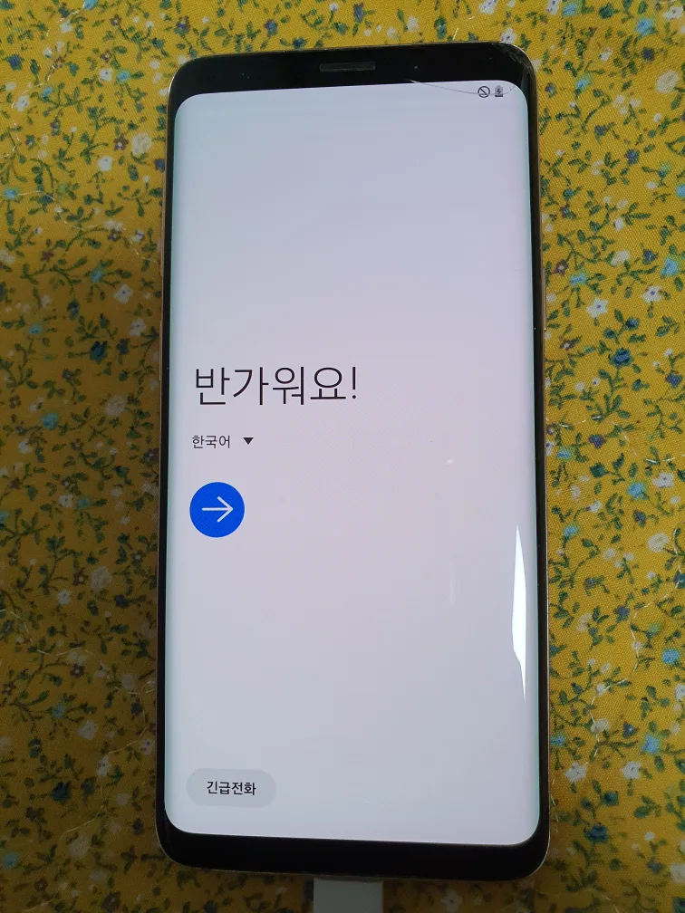 갤럭시S9 64기가 중고 판매 색상 - 로즈골드