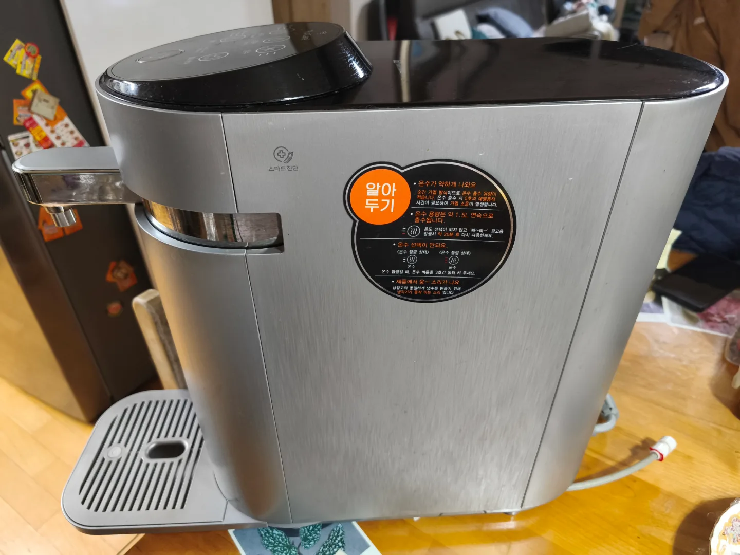 정수기 (냉수x) 중고떨이 합니다.