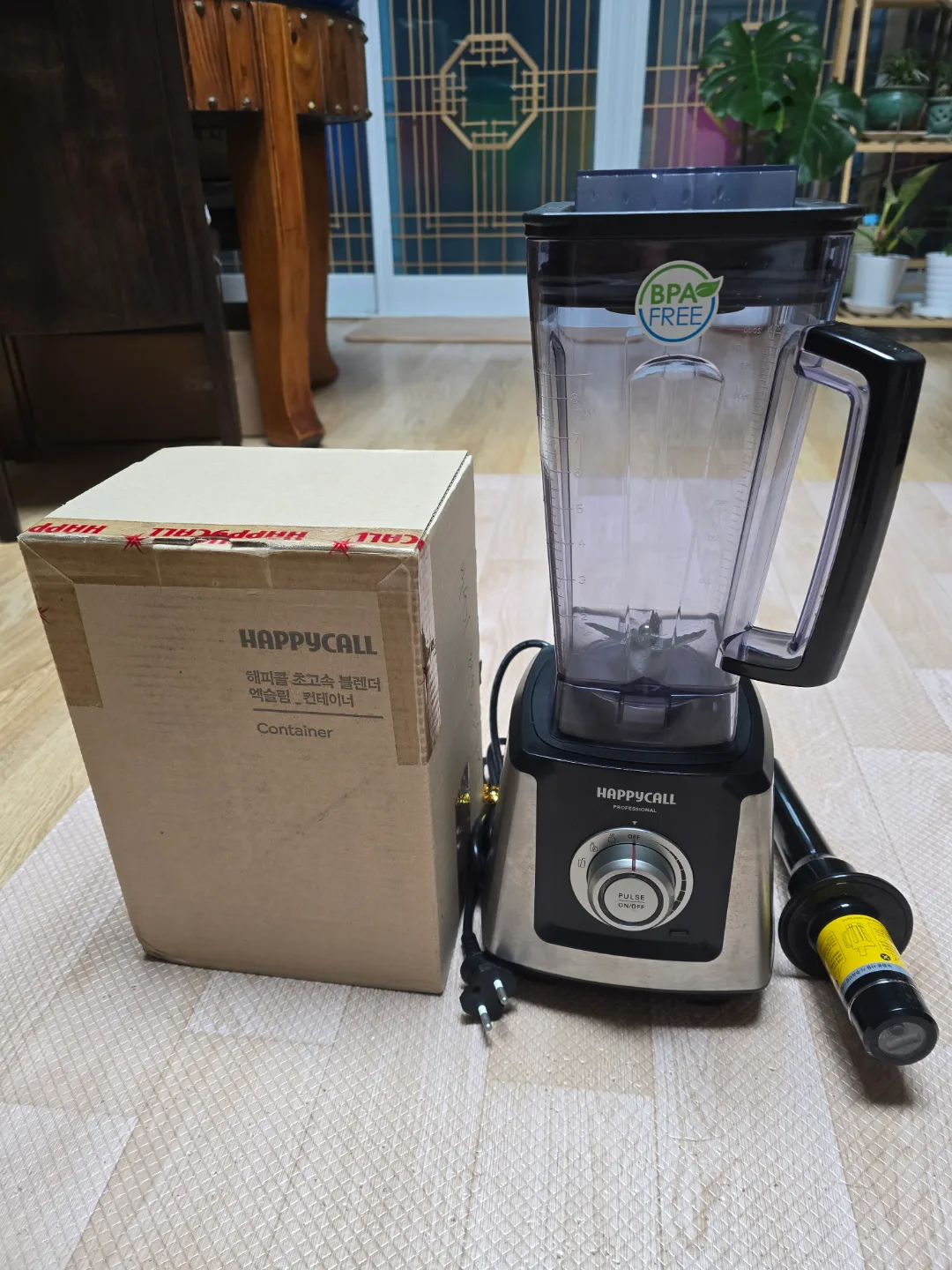 해피콜 엑슬림 초고속 블렌더
