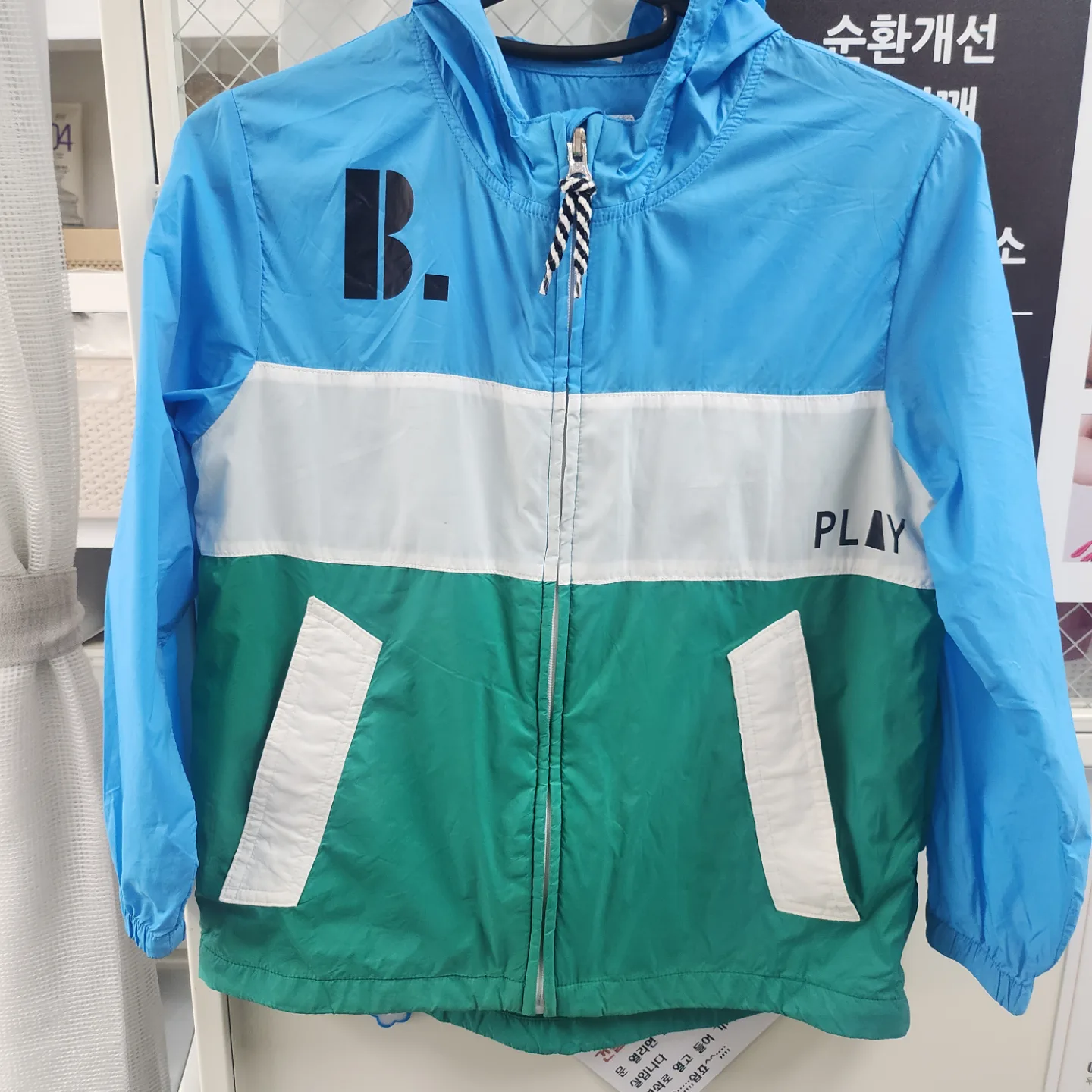 블루독 바람막이 130 사이즈