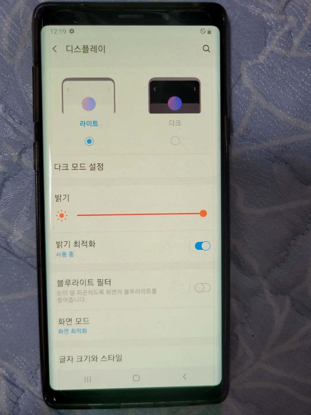 갤럭시노트9중고