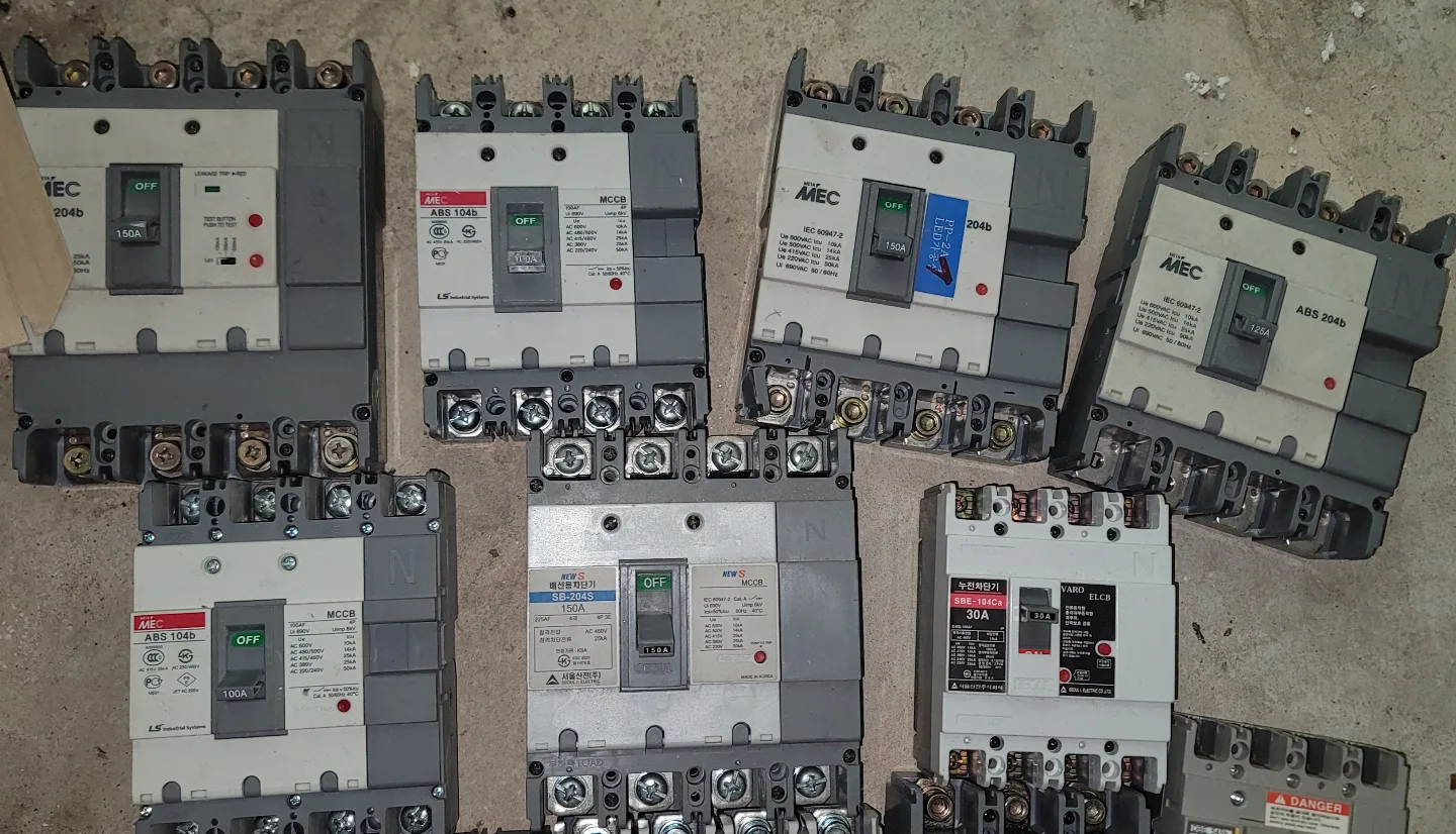 중고 배선용 및 누전차단기 판매