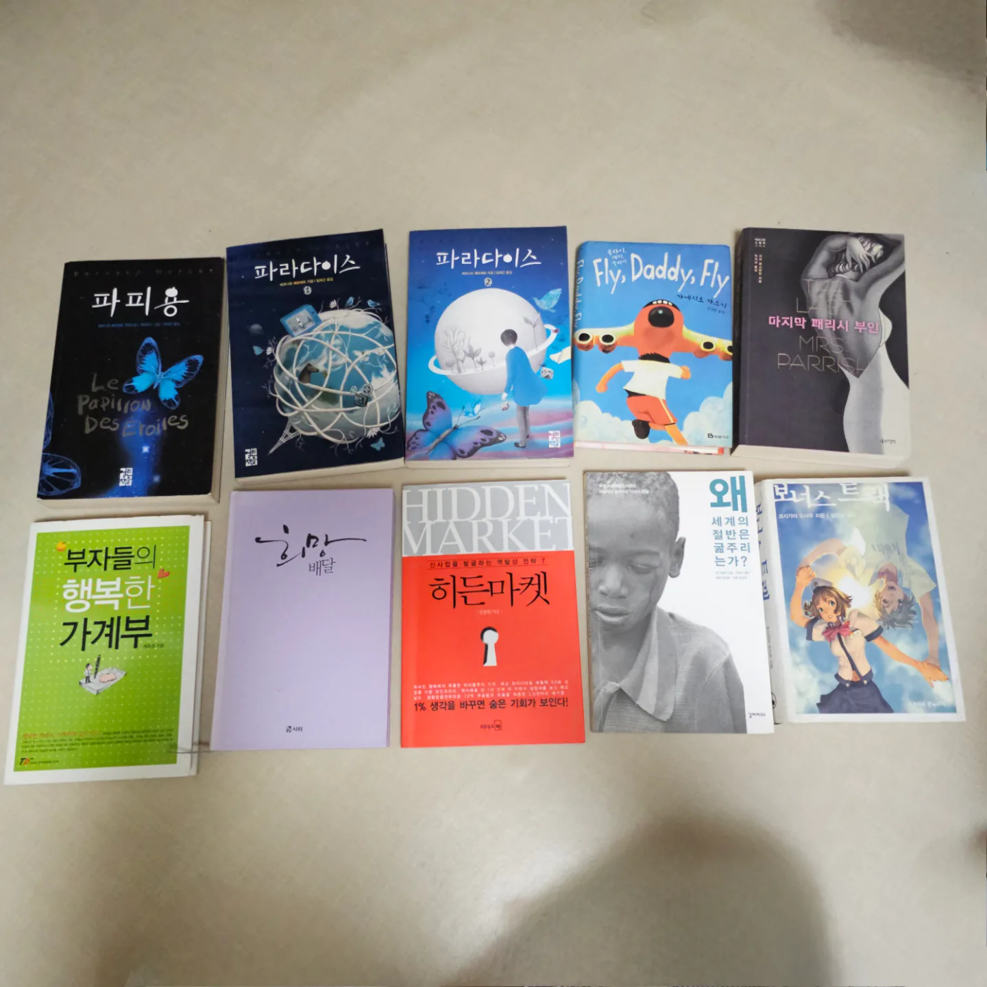 중고 도서 각 1000원