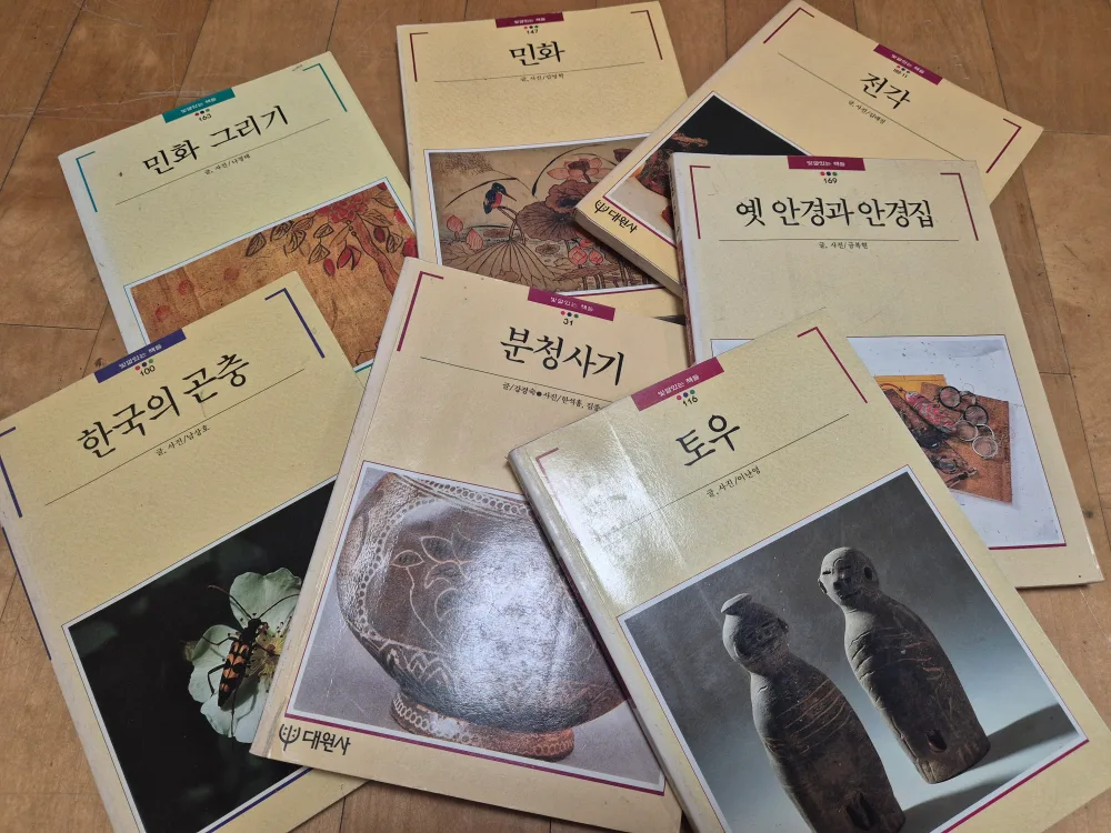 중고도서 한국 고전 그림책 7권 세트