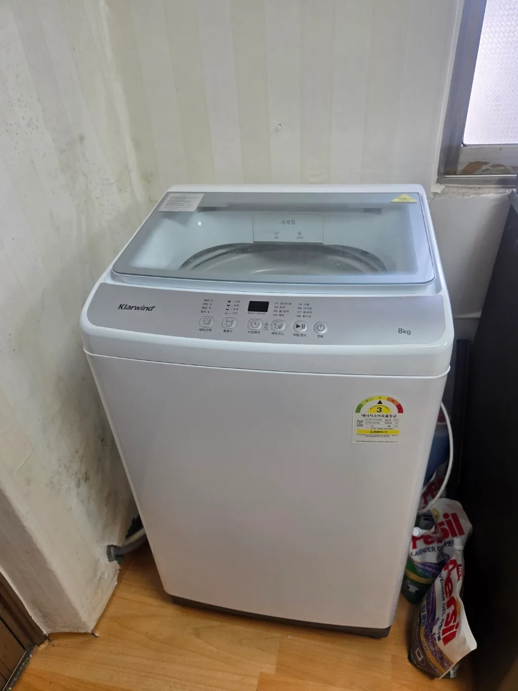 중고 세탁기 팝니다.