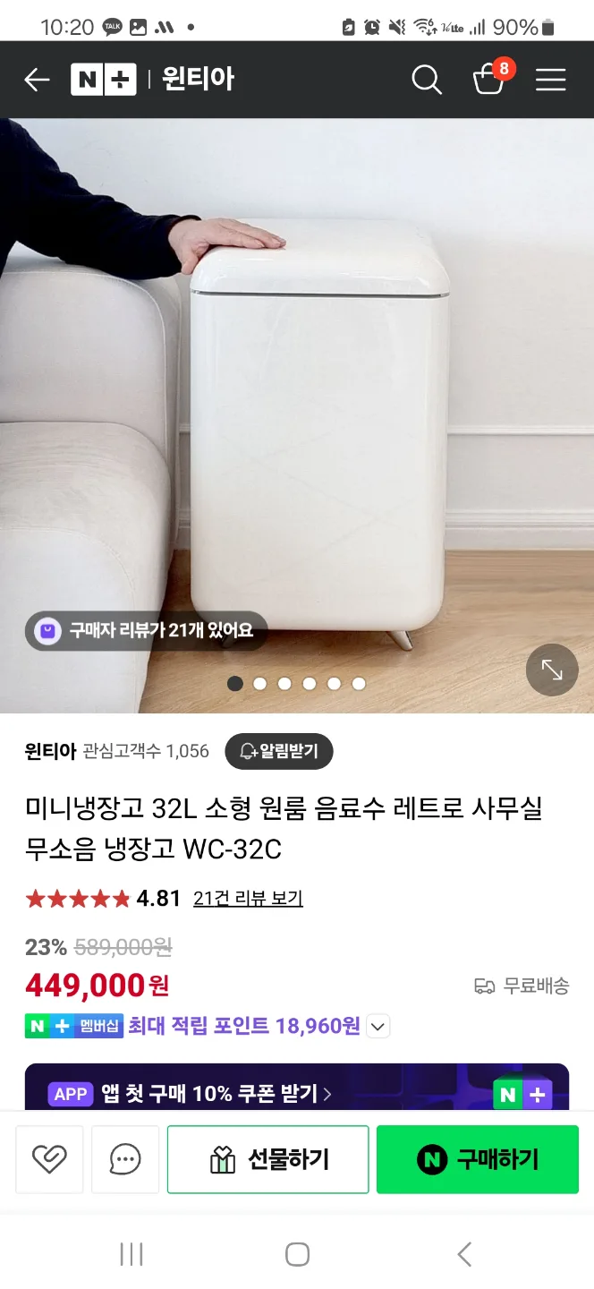 winsaf 무소음 미니 냉장고