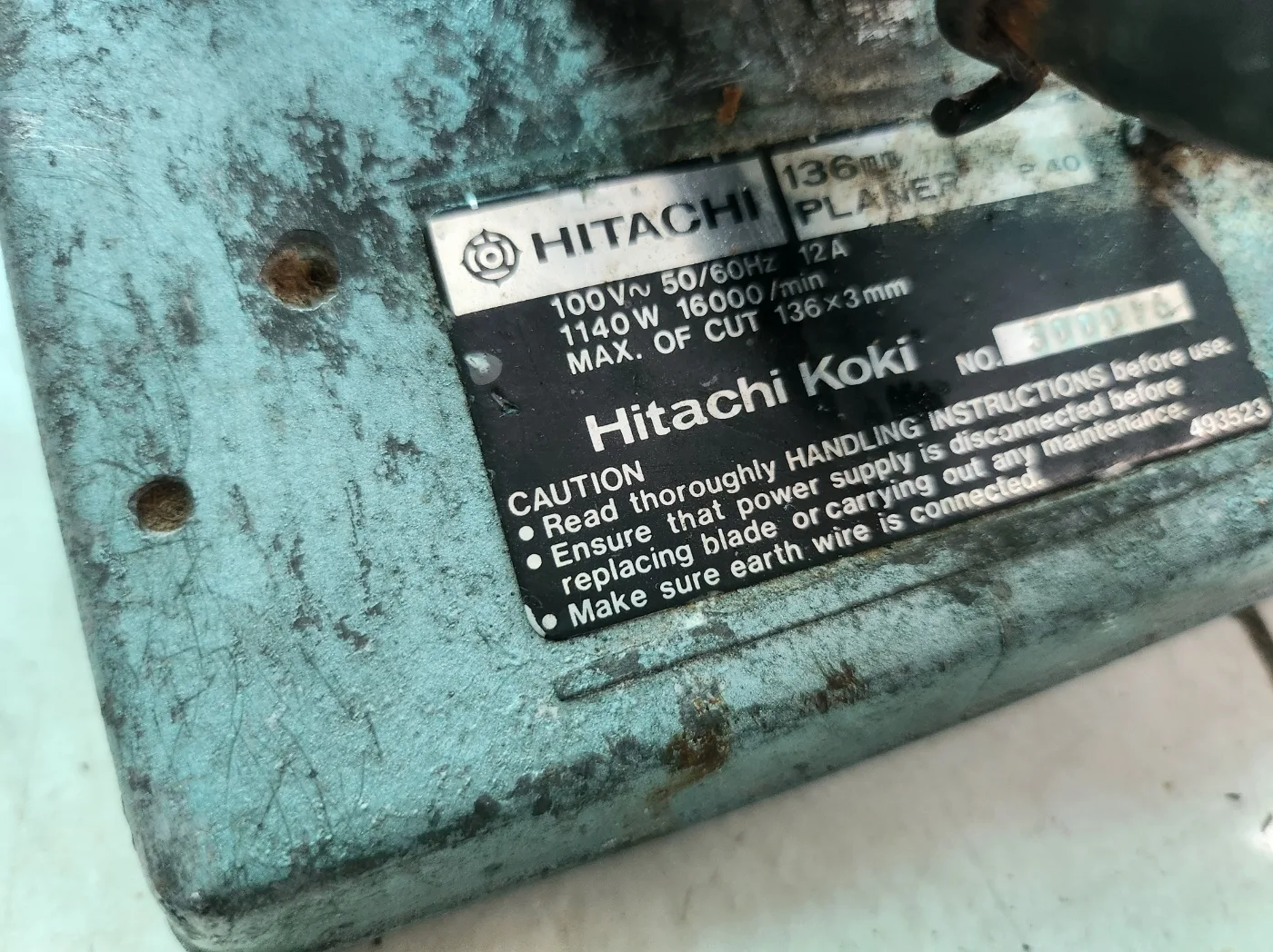 110볼트 히다치 HITACHI KOKI 일본 오리지널 5인치 전기대패 중고입니다