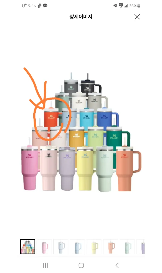 스탠리 1.18L