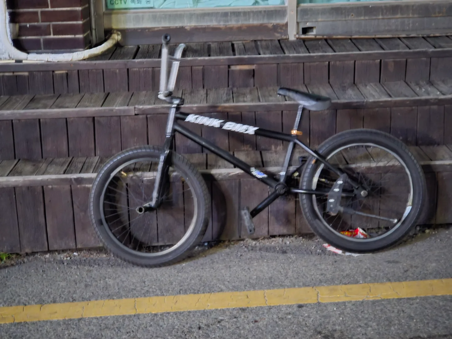 KINK BMX 자전거 급처