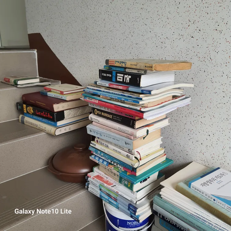 중고 도서 일괄 판매