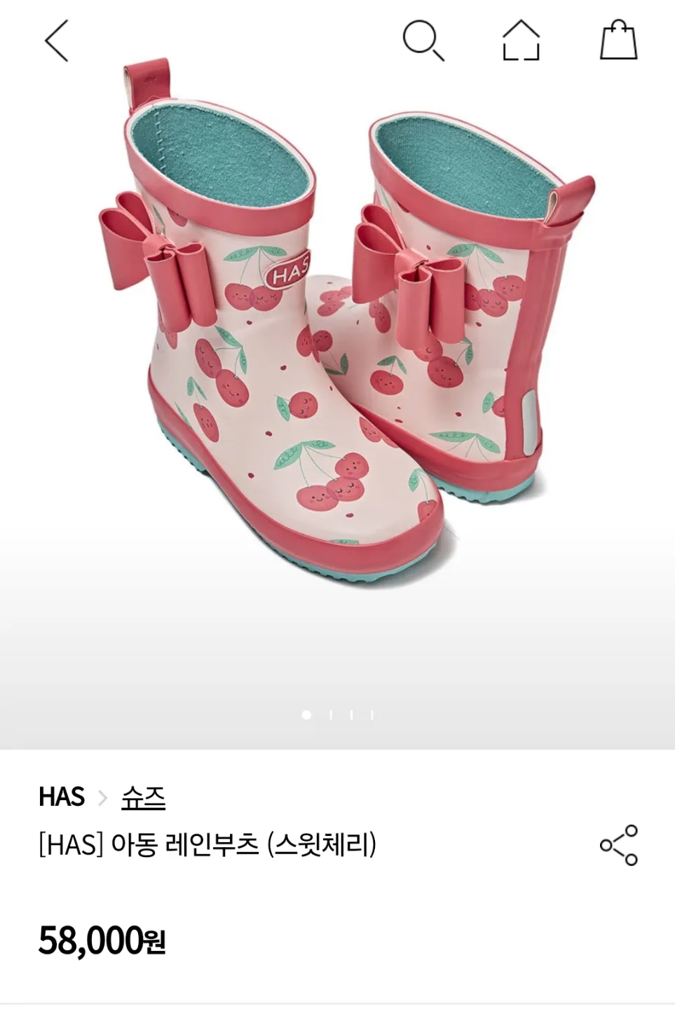 HAS 스윗체리 아동 레인부츠 28 중고