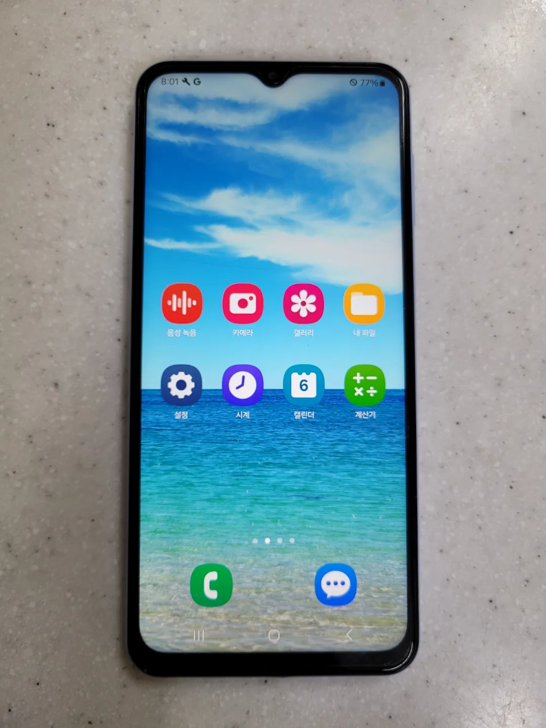 휴대폰 갤럭시 A23 중고폰(S급)