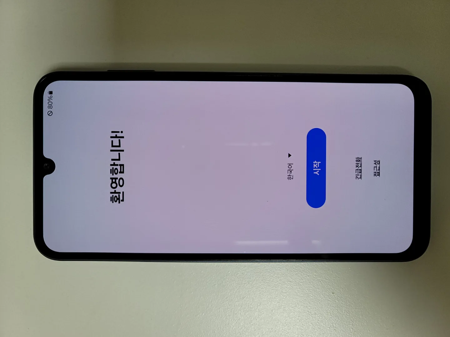 갤럭시 A25 중고 팝니다