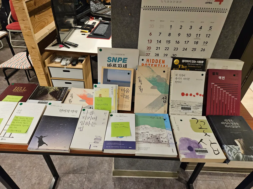 책바자회 좋은 중고 서적을 싼가격에 판매합니다