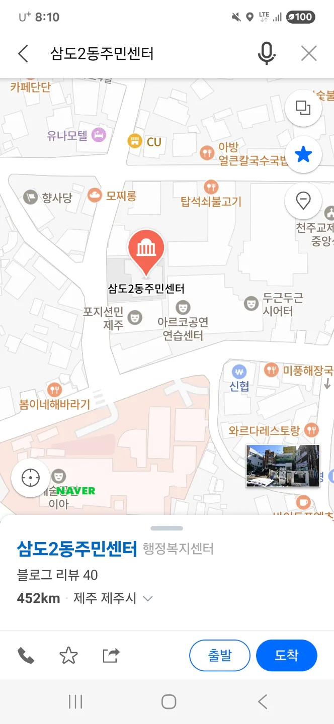 제주 초저가 숙소 양도 합니다 (6박7일 거주시 하루1.5만)