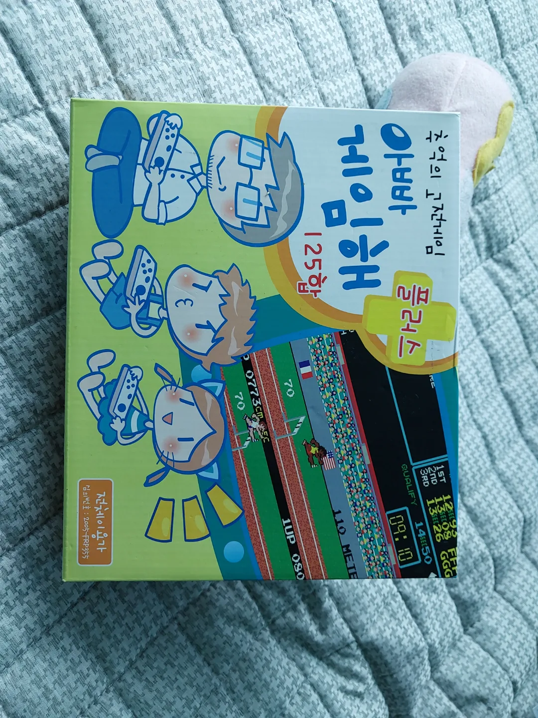 레트로게임 아빠 게임해 플러스 125합 게임기 새상품