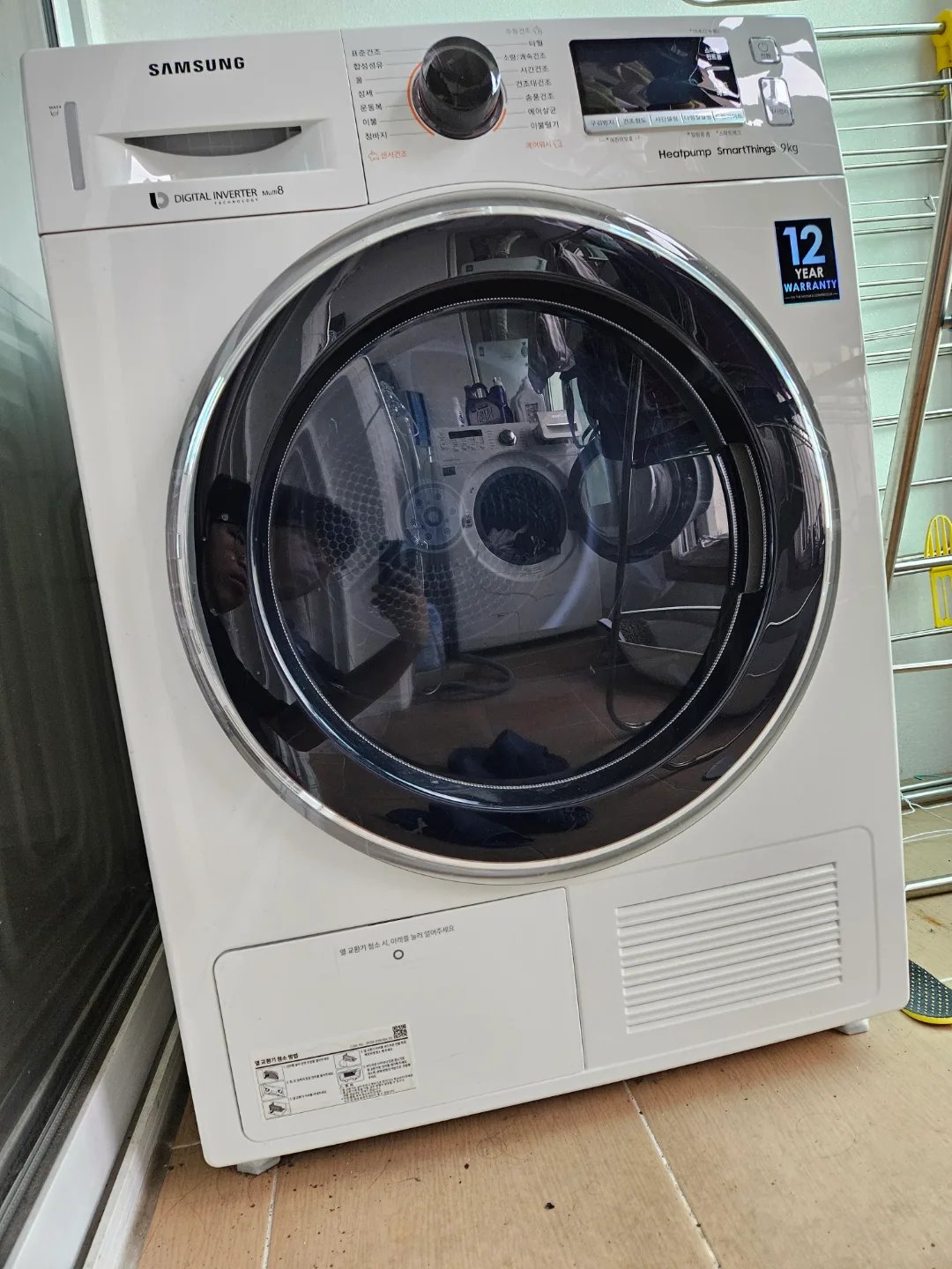 삼성 히트펌프 건조기 9kg