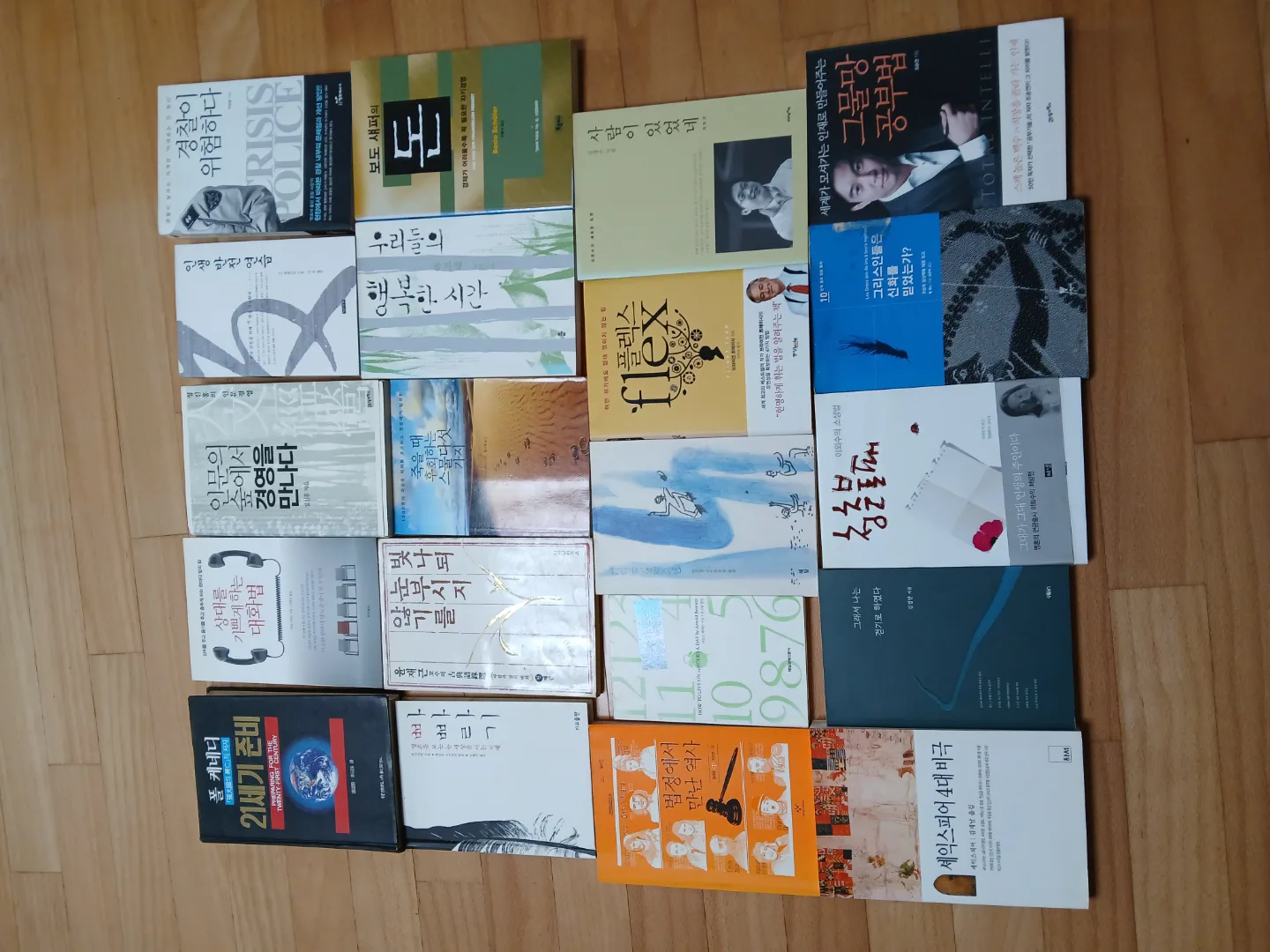 중고 서적 모음📚