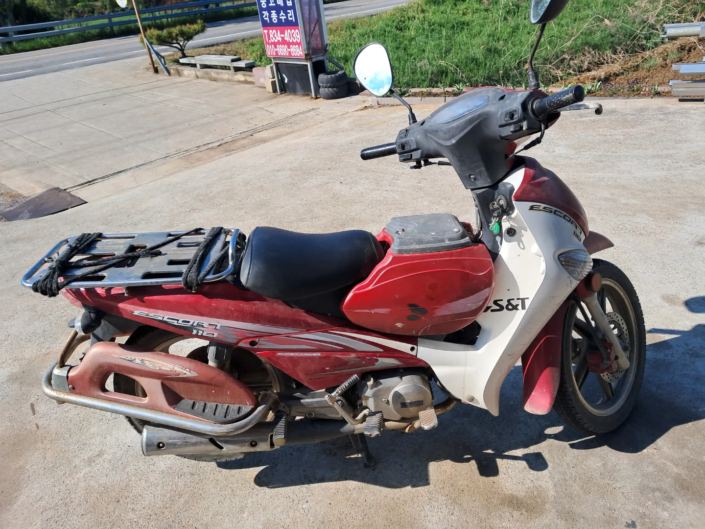 에스코트 110 오토바이