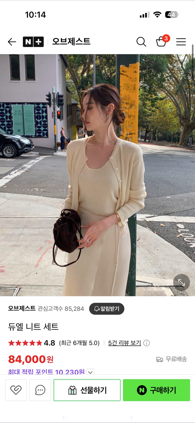 코인코즈 밍크카라 덕다운 숏패딩