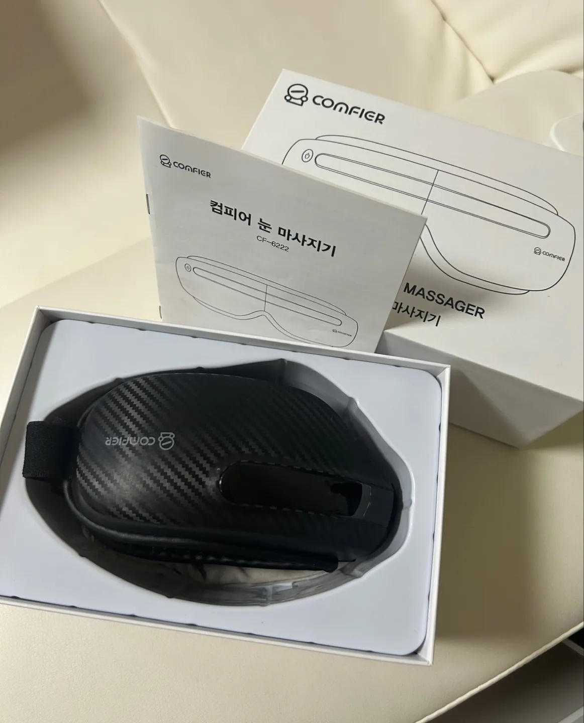 컴피어 눈 마사지기 새상품