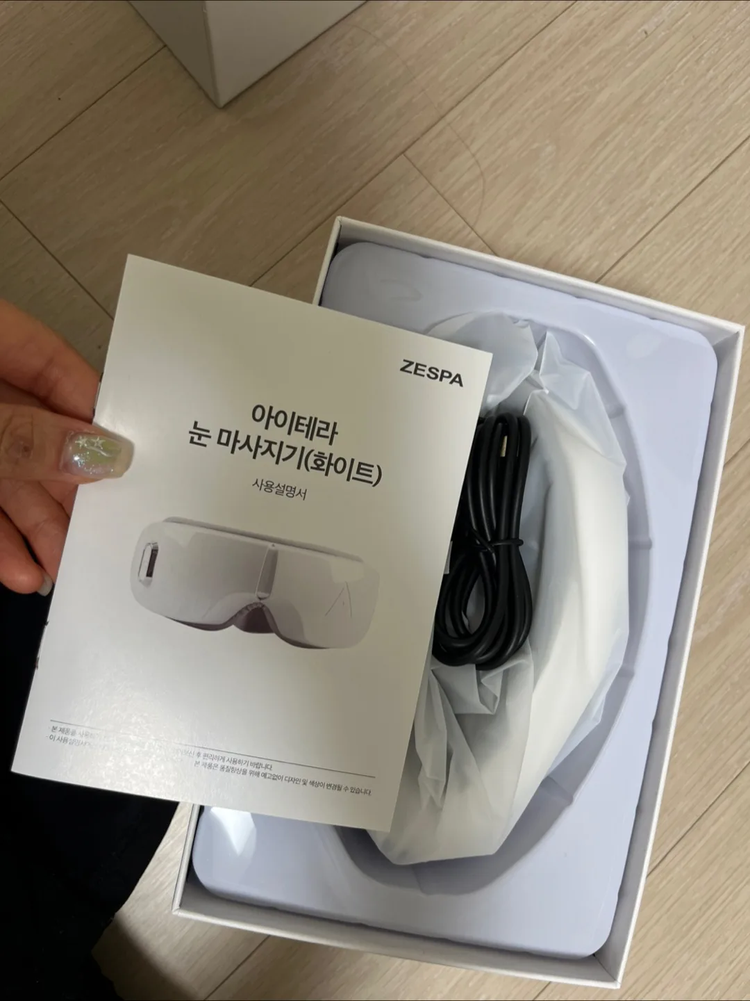 [미사용 새제품] 제스파 아이테라 눈 마사지기