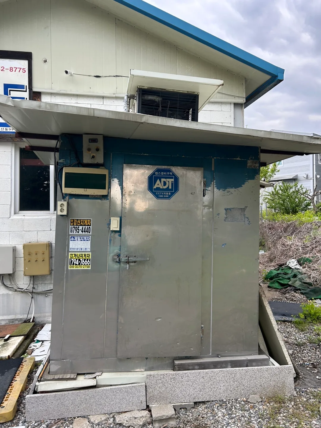 중고 냉동 창고 판매합니다