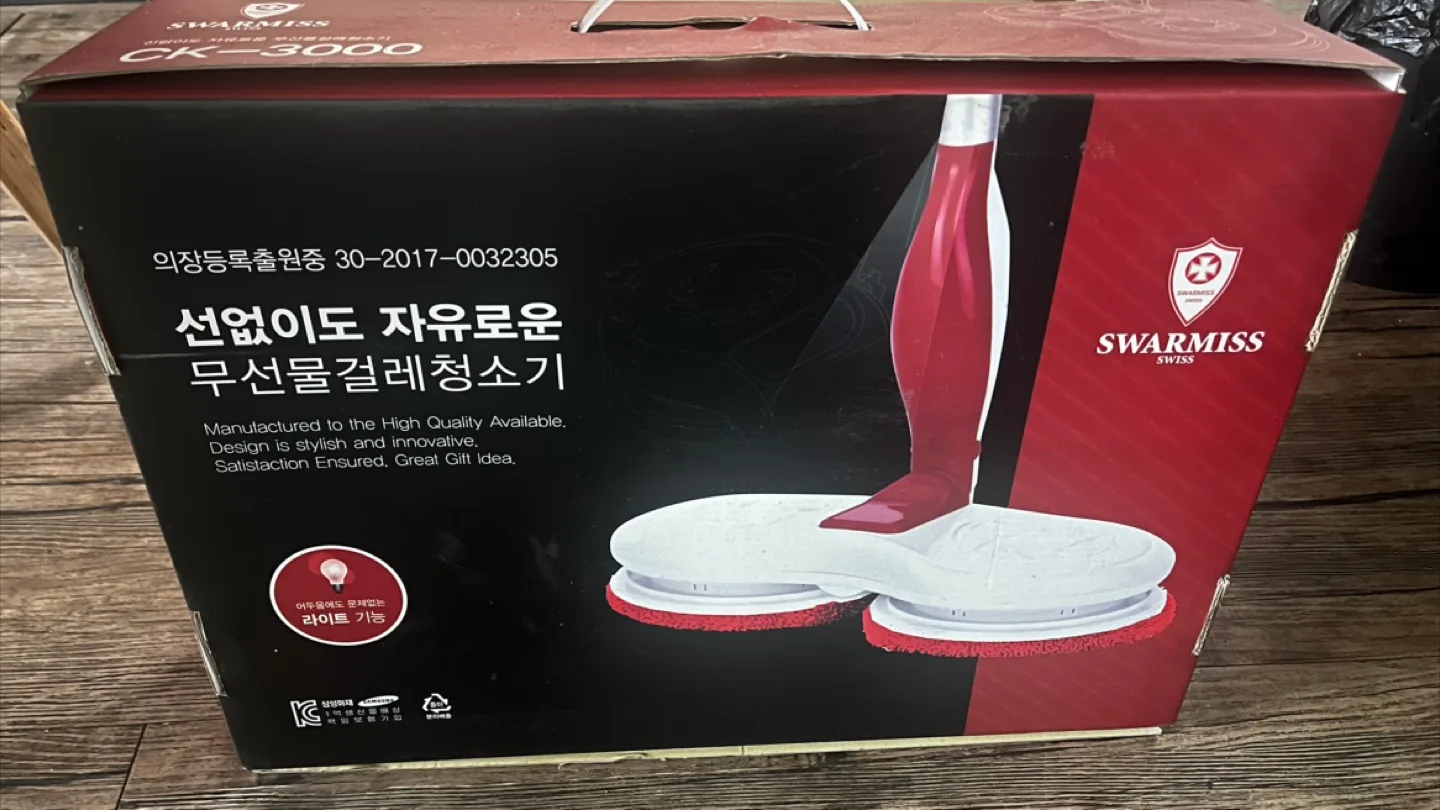 무선물걸레청소기 미개봉제품 팝니다