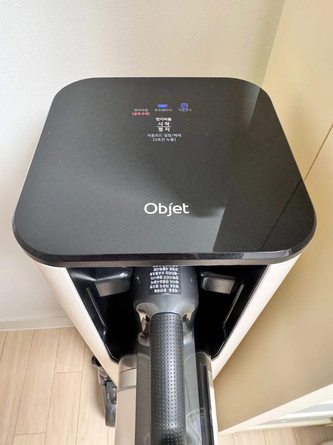 LG 오브제컬렉션 A9S 무선청소기(+물걸레)