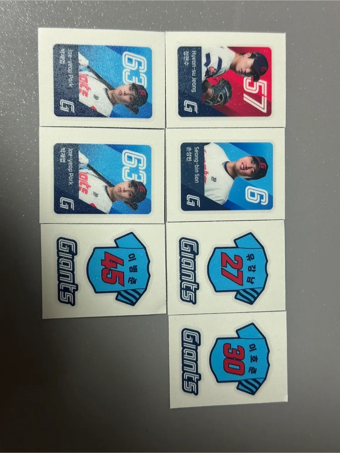 롯데 자이언츠 띠부씰 교환 구합니다